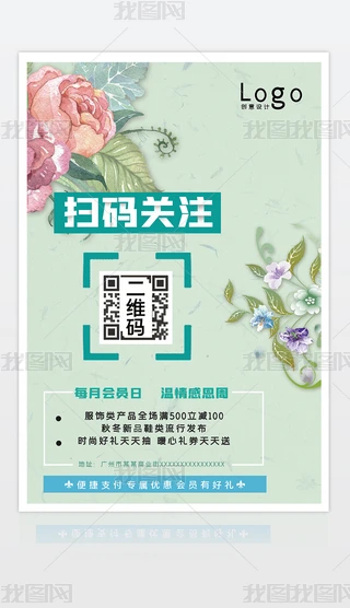 GɫС΢ŒߴaSa(bo)߶Saģ