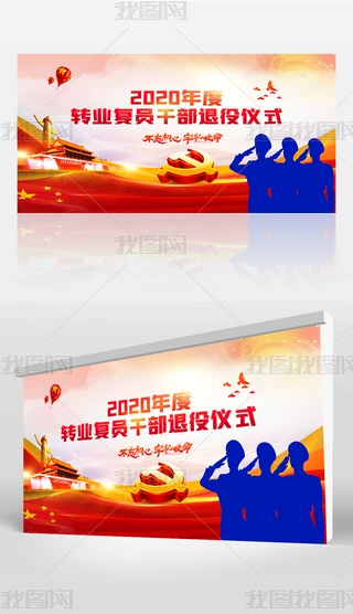2020D(zhun)I(y)(f)Tɲۃxʽ_O(sh)Ӌ(j)