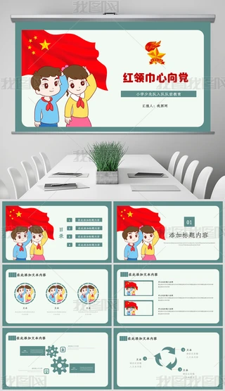 tIh⾫ЇꠄӑBPPT