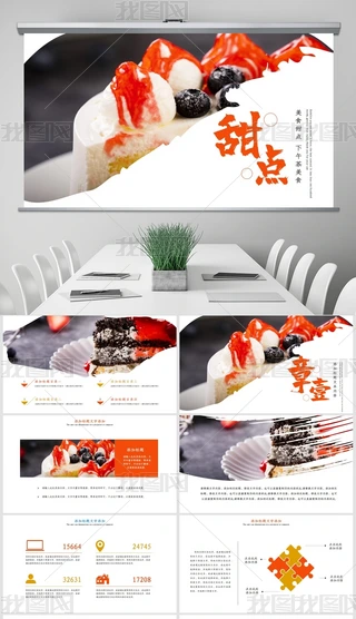 ʳ走cʳPPTģ