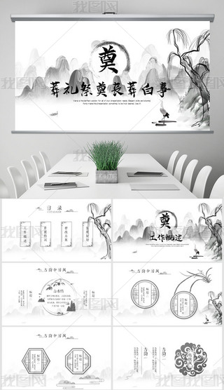 ڰЇL(fng)Y(dng)B(ti)PPT⺬PS