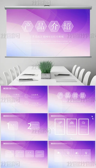 ɫu׃L˾aƷBͨPPT⺬PS