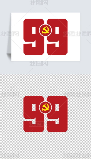 2020꽨h99cˇg(sh)wO(sh)Ӌ(j)