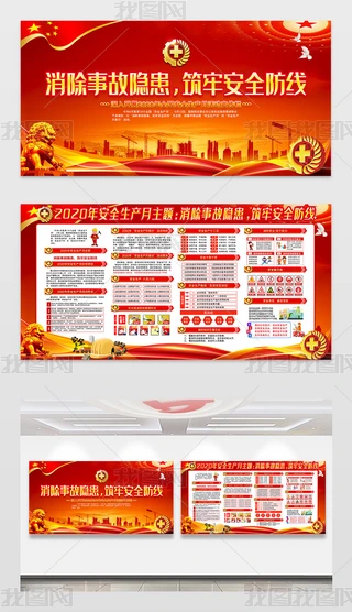 2020ⰲȫa(chn)»չO(sh)Ӌ