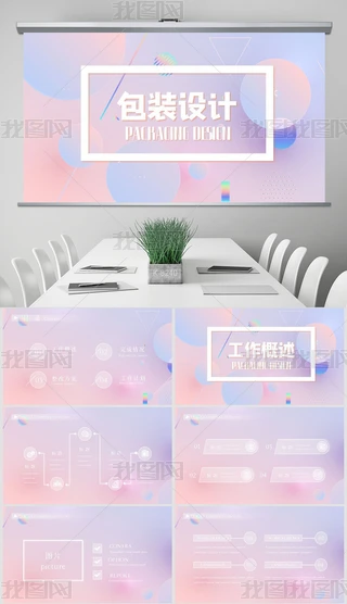 ɫrНu׃bOӋ̄ͨPPT⺬PS