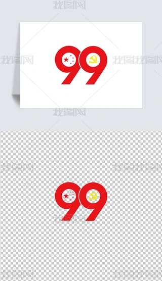 2020꽨h99cˇg(sh)wO(sh)Ӌ(j)