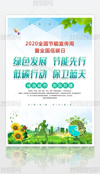2020ȫ(gu)̼ȫ(gu)(ji)ܺ(bo)չ