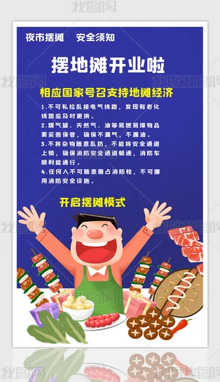 ?ci)?jng)(j)l(f)չ˳?ci)ٍX(qin)԰ȫ(bo)