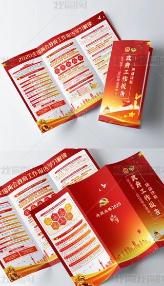 ȫ(gu)ɕ(hu)(bo)W(xu)(x)xփ(c)