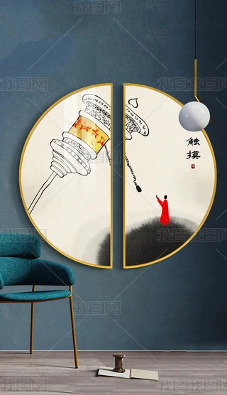 ʽUˮīb͏dAΒ쮋