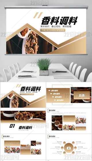 ʳĻʳ{(dio)ƷζϏN{(dio)ppt