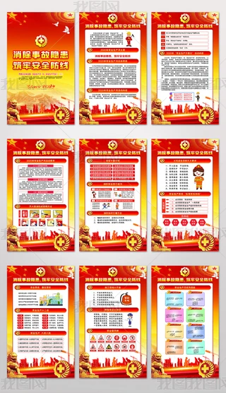 2020갲ȫa(chn)Dչ庣O(sh)Ӌ
