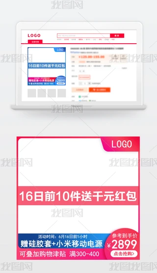 Ԍ؈䔵a֙Cֱͨ܇Dģpsd
