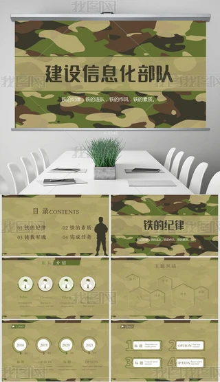 ԲL}OϢPPT溬PS