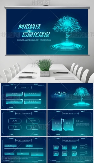 ƼWjƼϢOƼ̄PPT