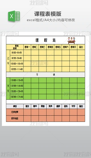WWϢrgӋṉ