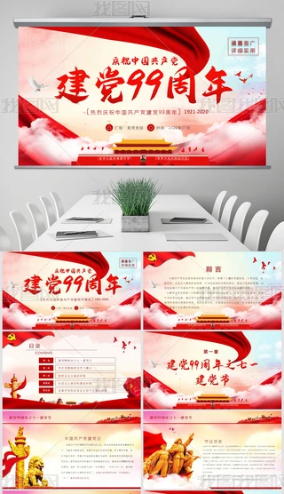 hh99IhʷӛʹPPT