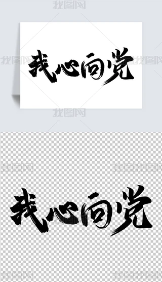 ˇgOӋhwOӋpngOӋ