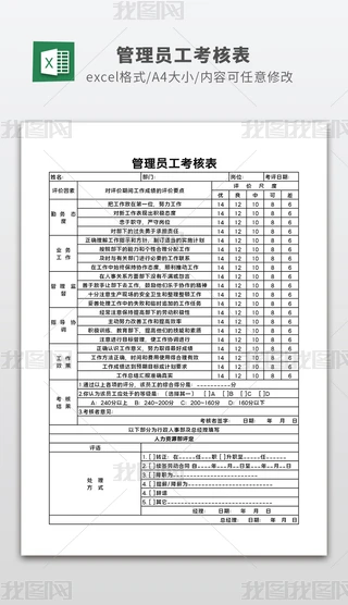 ˾T˱excel