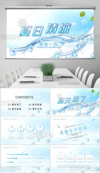 {(ln)ɫ(jin)sL(fng)һPPT⺬PS