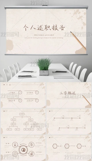 fUP湤Y(ji)ӑB(ti)PPT