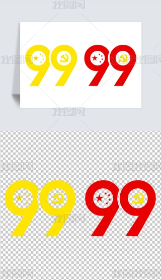 2020꽨h99cˇgwOӋ