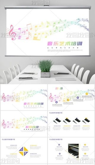 ˇg(sh)Ӗ(xn)̌W(xu)PPTppt
