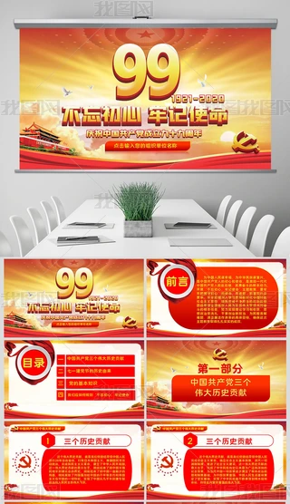 h99һh(ji)hnW(xu)(x)PPT