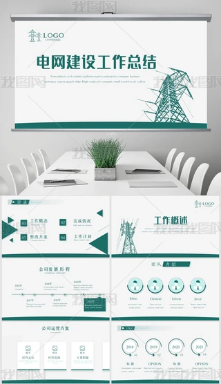 늾W˾OYӑBPPTģ