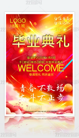 2020062603I(y)Y(bo)I(y)(bo)c亣(bo)W(xu)У(bo)I(y)Y(bo)O(sh)Ӌ(j)ģ