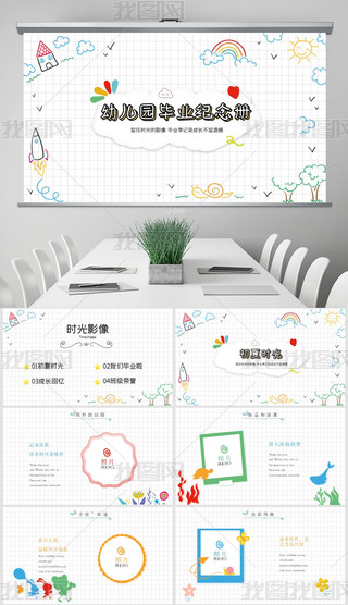 ׃@СW(xu)I(y)o(j)ԳLԄӑB(ti)PPTģ