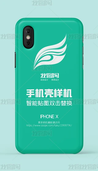 iphoneXO֙CչʾәCģ