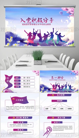 heOӹY(ji)RӋPPT溬PS