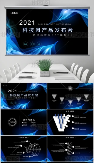 Ƽ(lin)W(wng)KY(ji)l(f)(hu)·̄(w)PPTģ