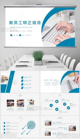 PPT