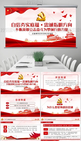 hnv匦h\ἃ\PPTģ