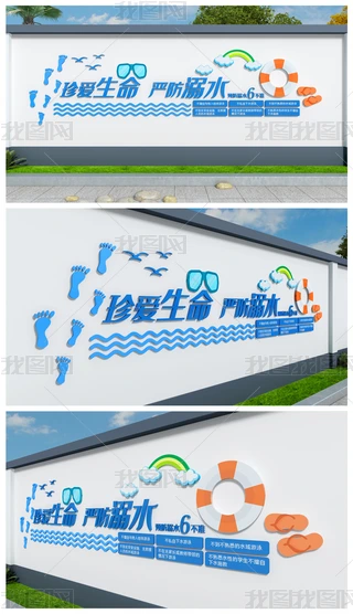ˮӾΰȫУ@ȫĻ