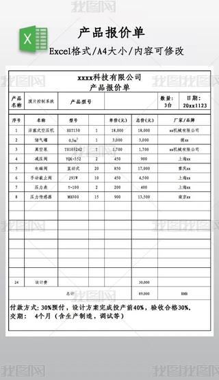 a(chn)Ʒ(bo)r(ji)