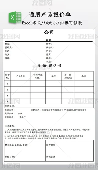 ͨîa(chn)Ʒ(bo)r(ji)