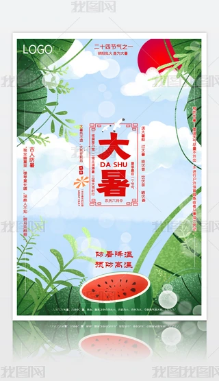 2020070607󹝚⺣ʮĹ⺣OӋģd