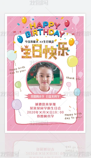 ɫͨͯտ옷(l)տ옷(l)c(bo)ģ