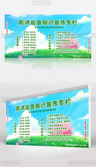 2020070905ȫչչ鑪չ鑪֪RչOӋģd