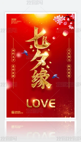 ЇL(fng)ϲcϦlove}(dng)(bo)