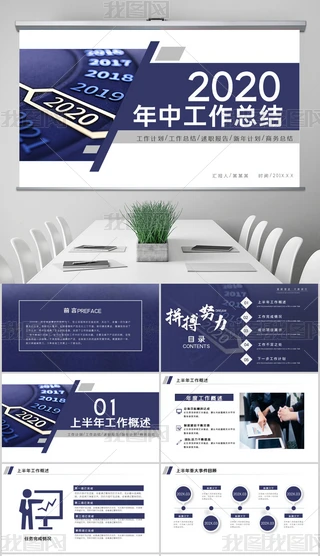 2020I(y)йY(ji)RPPTģ