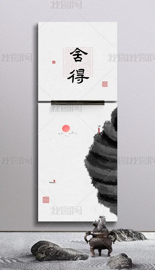 ʽLUɽˮ͏dP׶MϮ