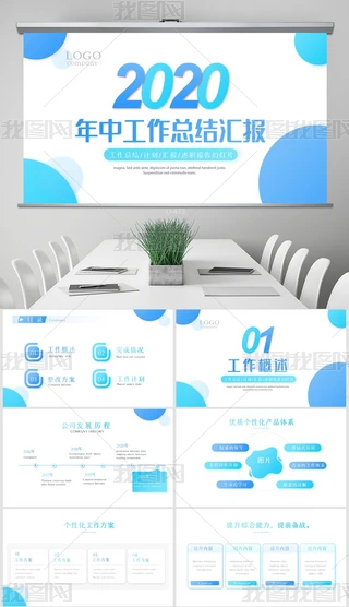 {ɫs2020йYR̄PPT