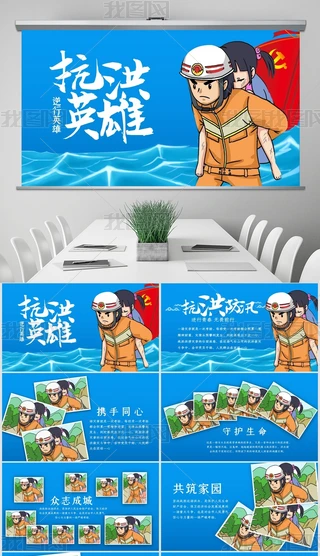 ѴٱӢPPTģ
