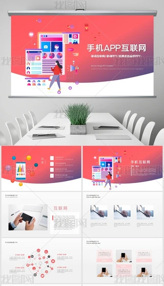 罻WjAPP_lƄӻWƼPPTģ