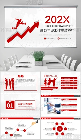 2020tɫ΢wKR󿂽Y(ji)ppt