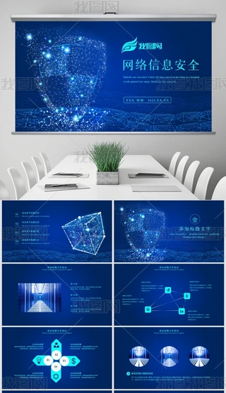 {ɫ̄վWjϢȫORPPTģ